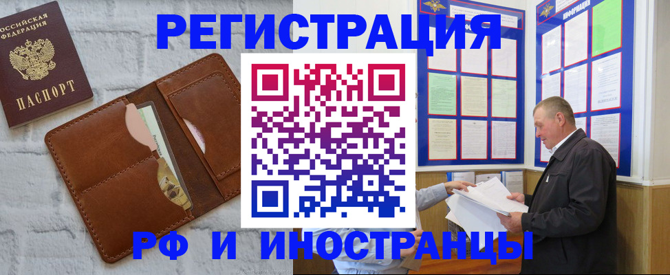 найти адрес прописки в Сургуте