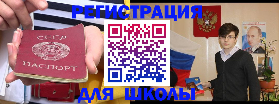 пропишу в квартире в Сургуте